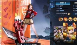 王者微博皮肤爆料最新版,揭秘最新微博皮肤爆料，视觉盛宴即将开启！
