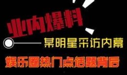 热点爆料最新视频下载,视频下载背后的秘密大公开
